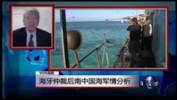 VOA卫视(2016年7月14日 第一小时节目)