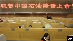 2007年11月5日上海证券交易所举行了庆祝中石油上市的仪式