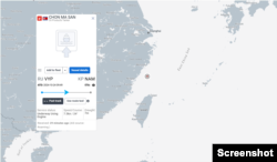 천마산호가 29일 타이완해협 인근 해상에서 북상 중인 모습. 자료=MarineTraffic