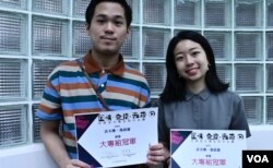 大专组冠军作品《经验人》得奖团队。 (美国之音汤惠芸)