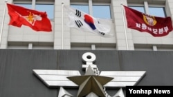 한국 합동참모본부 (자료사진)