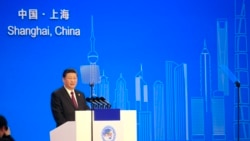 焦点对话：上海进博会冷场，习近平“主场外交”陷尴尬？