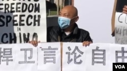 丁建强参加在UCLA举行的悼念李文亮活动资料照。（美国之音2020年2月17日）