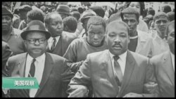 VOA连线 (许湘筠): 美国民权运动50年特展
