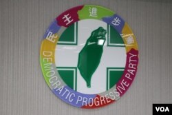民进党党徽(美国之音杨明拍摄)