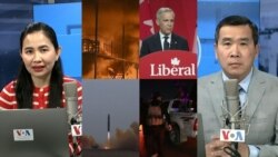 សម្រាំងព័ត៌មានប្រចាំថ្ងៃ៖ ១០ មីនា ២០២៥