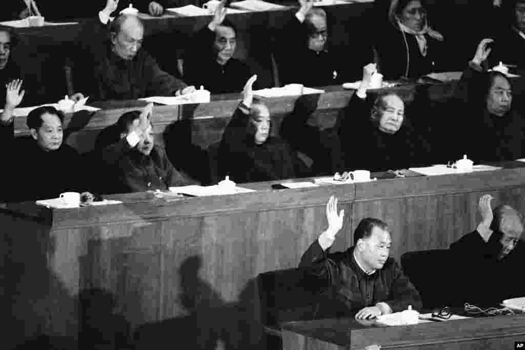 1981年12月13日,中国人大会议上,中国领导人表决通过赵紫阳(第一排左)总理的经济工作报告。第二排左起:胡耀邦、邓小平、李先念、陈云、华国锋。其中至少赵紫阳、胡耀邦和华国锋的信息不在中国改革开放40周年展览会中。