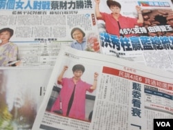 台湾媒体关注洪秀柱的选情 (美国之音张永泰)