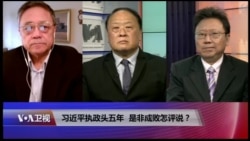 焦点对话 2017年10月13日