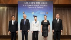 第二届美台“经济繁荣伙伴对话”华盛顿时间2021年11月22日晚间、台北时间23日在早上在两地通过视频方式举行，中间穿白衣者为台湾主谈人经济部长王美花(台湾外交部照片）