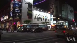 台湾在中国的阴影下寻找适合的市场