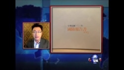 VOA连线：台国防白皮书：中共军力大提升，7年后即可犯台