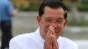 Rights Group Calls for Political Reform in Cambodia