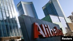 资料照：阿里巴巴在北京办公楼外的标识