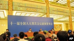 全国人大举行新闻发布会