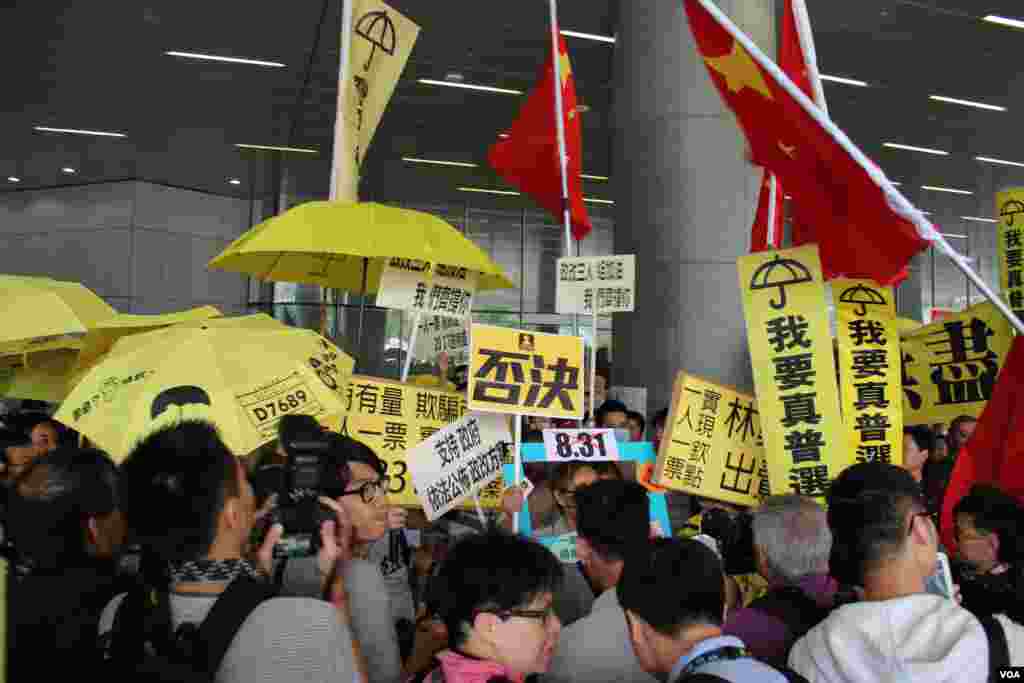 港府公布政改方案对立团体立法会外冲突 （美国之音海彦拍摄 ） 