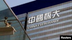 资料照片：香港的中国恒大中心。(2018年3月26日)