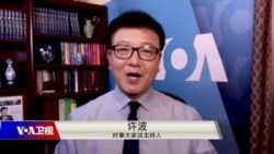 时事大家谈：阿里巴巴最新股权结构曝光，马云去哪儿了？