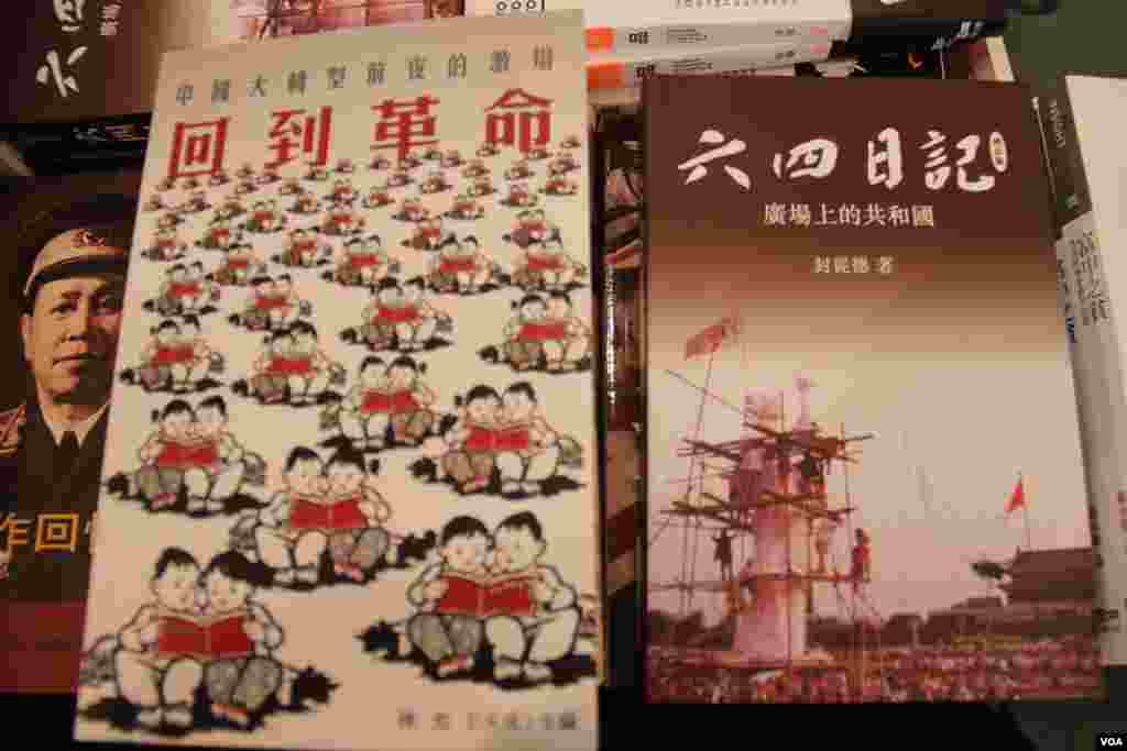 第26届香港书展星期三开幕(美国之音海彦拍摄)