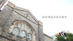 哀悼奥兰多惨案遇难者 华盛顿市民讨论枪支管控和同性恋平权