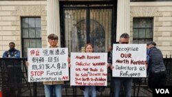 지난해 10월 북중 접경지역에서 강제 북송된 탈북민 김철옥 씨의 언니 김규리 씨와 인권 단체 회원들이 강제 북송 1년을 맞아 영국 런던 중국 대사관 앞에서 강제 북송 중단과 탈북민 석방을 촉구하는 시위를 벌이고 있다. (사진출처: 김규리 씨 제공)