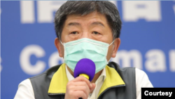 台湾卫福部长陈时中 （照片来源：台湾中央流行疫情指挥中心）