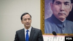 国民党新任主席朱立伦发表就职演说。（美国之音记者方正拍摄）