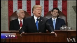 时事大家谈：“建立安全、强大和自豪的美国”：川普会重返亚洲吗？