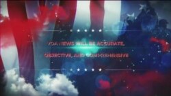 Брифінг Голосу Америки.