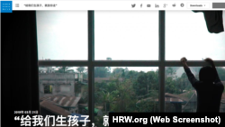 人权观察报告：‘给我们生个孩子，就放你走’：克钦族“新娘”被从缅甸贩卖到中国。（2019年3月21日）