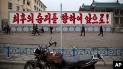 FILE - A propaganda billboard, which reads "Forward to the Ultimate Victory" in Korean is seen standing in central Kaesong, North Korea.