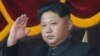 FILE - North Korean leader Kim Jong Un gestures as he watches a military parade in Pyongyang, North Korea.