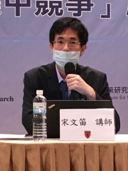 澳洲国立大学亚太学院讲师宋文笛（美国之音记者陈筠摄）
