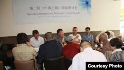 第二届“中国之路”国际研讨会现场（中国民主运动海外联席会议）