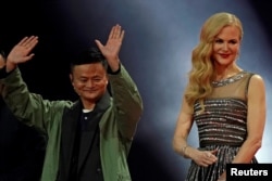 2017年11月10日阿里巴巴集团董事会主席马云和演员妮可·基德曼在阿里巴巴集团在上海举行的“11.11光棍节”全球购物节上亮相。