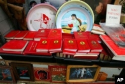 北京货摊上出售的昔日宣传知青上山下乡的脸盆、毛主席语录等红色物品