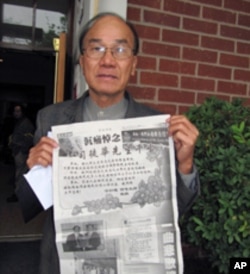 美国海宁同乡会何奇