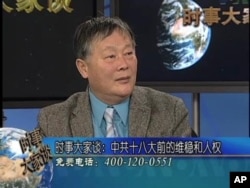 中国异议人士魏京生 （资料照片）