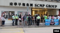 《南华早报》港岛铜锣湾分社