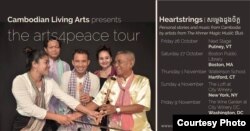 Arts4Peace Tour Programming (Courtesy Photo)