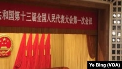 2018年3月18日，中国人大会议上，李克强总理获得连任。周强连任最高人民法院院长。有争议的司法部长张军获任最高人民检察院检察长。（美国之音叶兵拍摄）