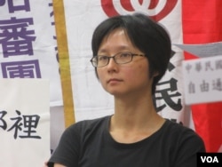 台湾人权促进会秘书长邱伊翎