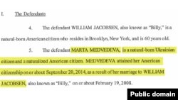 Deo optužnice za sklapanje lažnog braka, arhivska fotografija