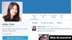 大中华区董事总经理陈葵新开推特账号(推特截图)