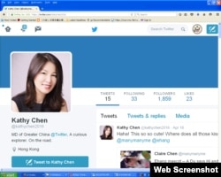 大中华区董事总经理陈葵新开推特账号(推特截图)