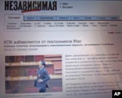 《独立报》网站有关薄熙来报道