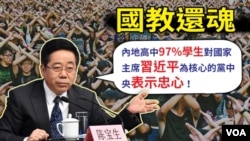 教育部长陈宝生(苹果日报图片)