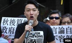 香港民阵召集人岑子杰。（美国之音汤惠芸拍摄）