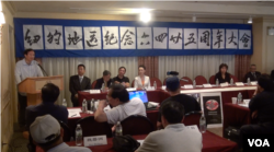 纽约地区纪念六四25周年大会（美国之音 方冰拍摄）