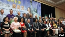 蔡英文与纽约侨界人士合影。（美国之音赵江拍摄）